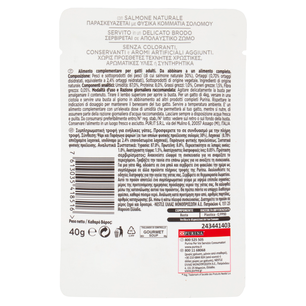 PURINA GOURMET Nature's Creations Soup Salmone & Verdure 40g