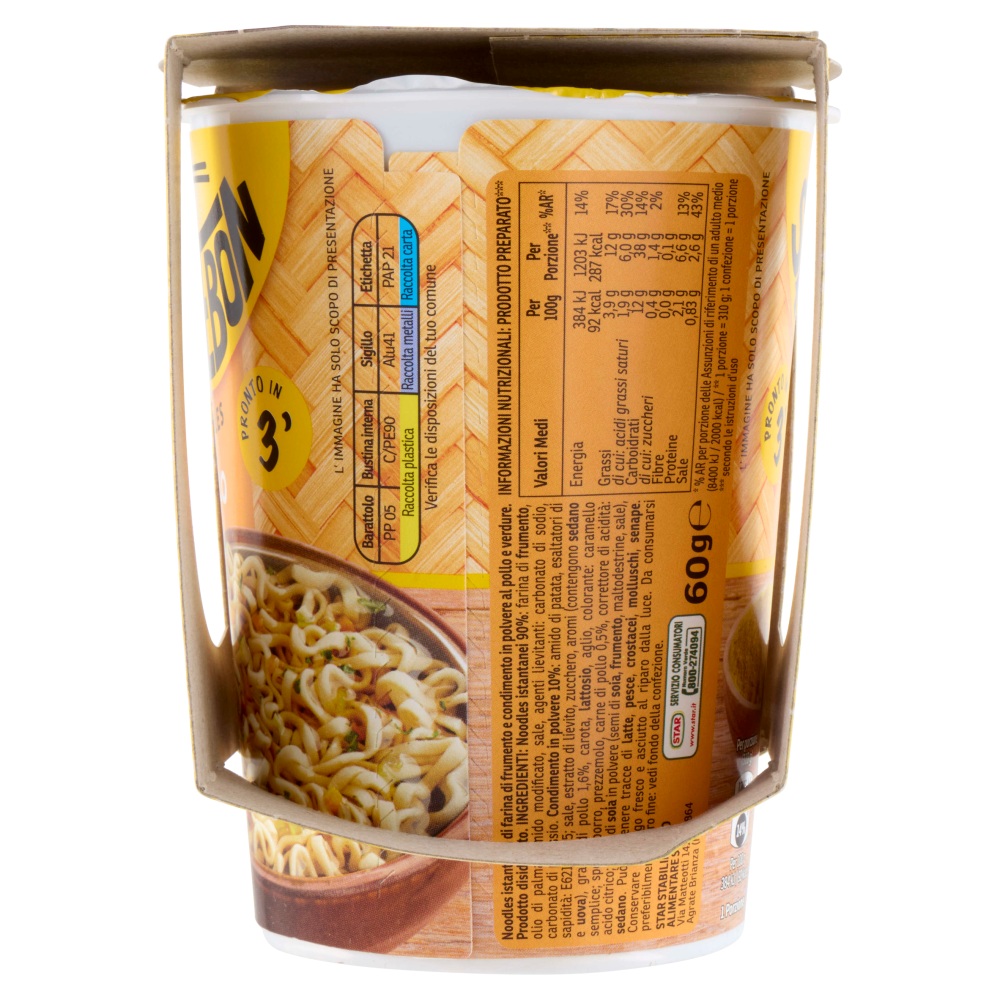 Saikebon Noodles Multipack Pollo 3 x 60 g