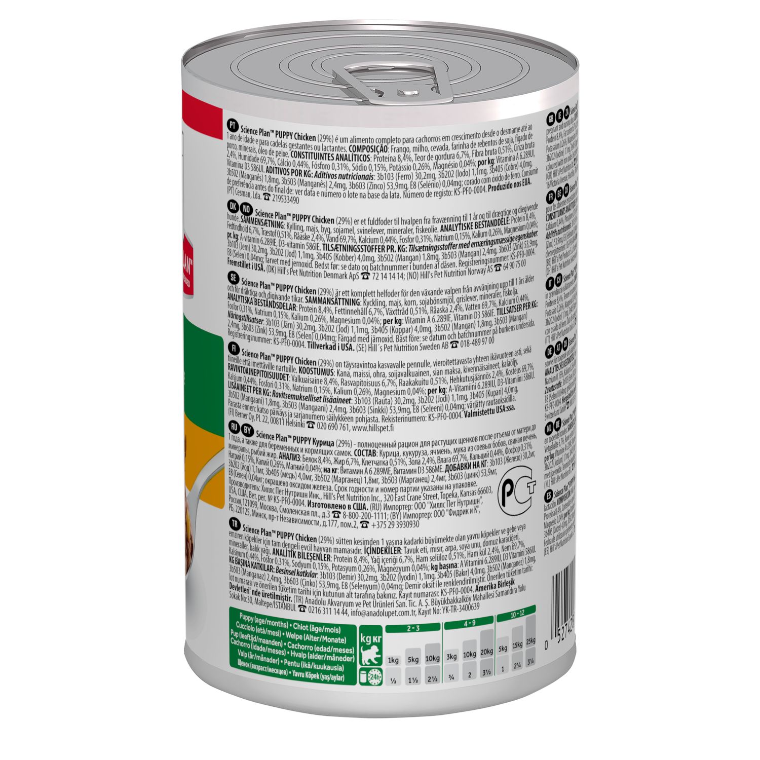 Hills 604220 cibo secco per cani 370 g Cucciolo Pollo, Maiale