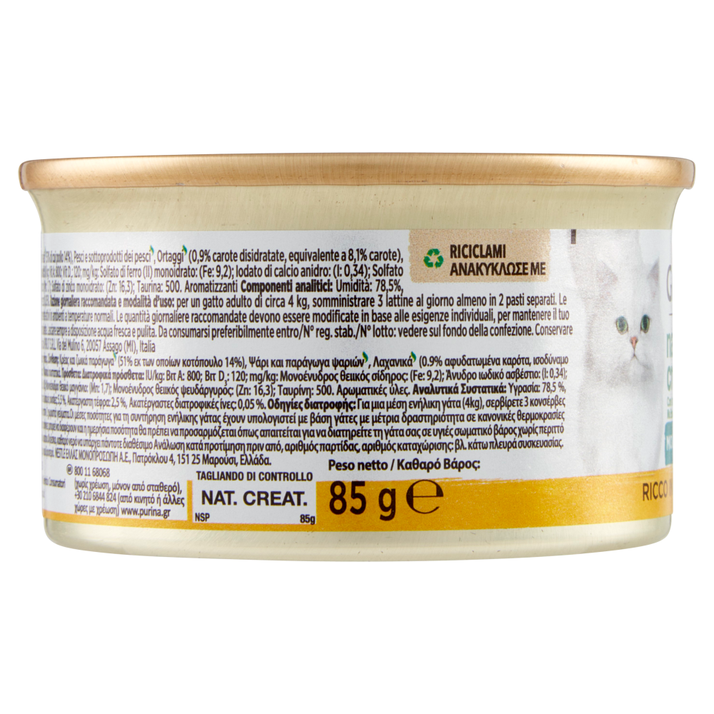 PURINA GOURMET Nature's Creations Ricco in Pollo con carote 85 g