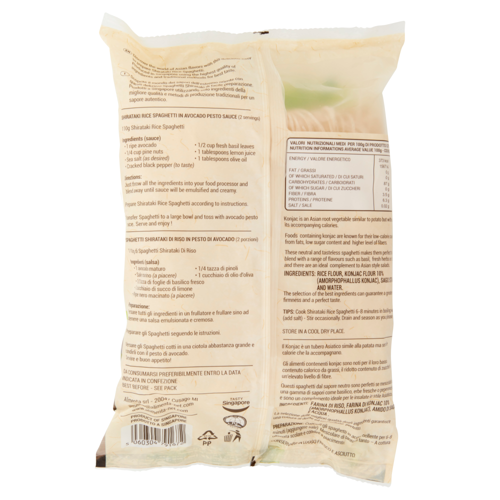Vesmati Shirataki Rice Spaghetti 250 g