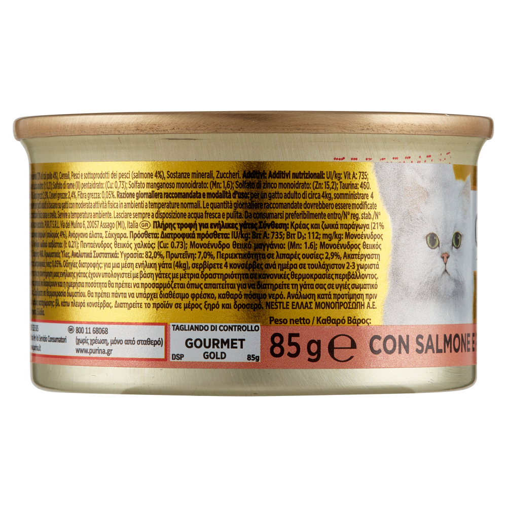 PURINA GOURMET Gold Dadini in Salsa con Salmone e Pollo 85 g