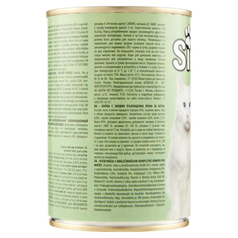 Simba Bocconcini Adult con Coniglio 415 g