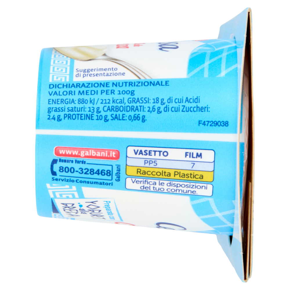 Galbani Certosa Crema alla Crescenza 2 x 90 g