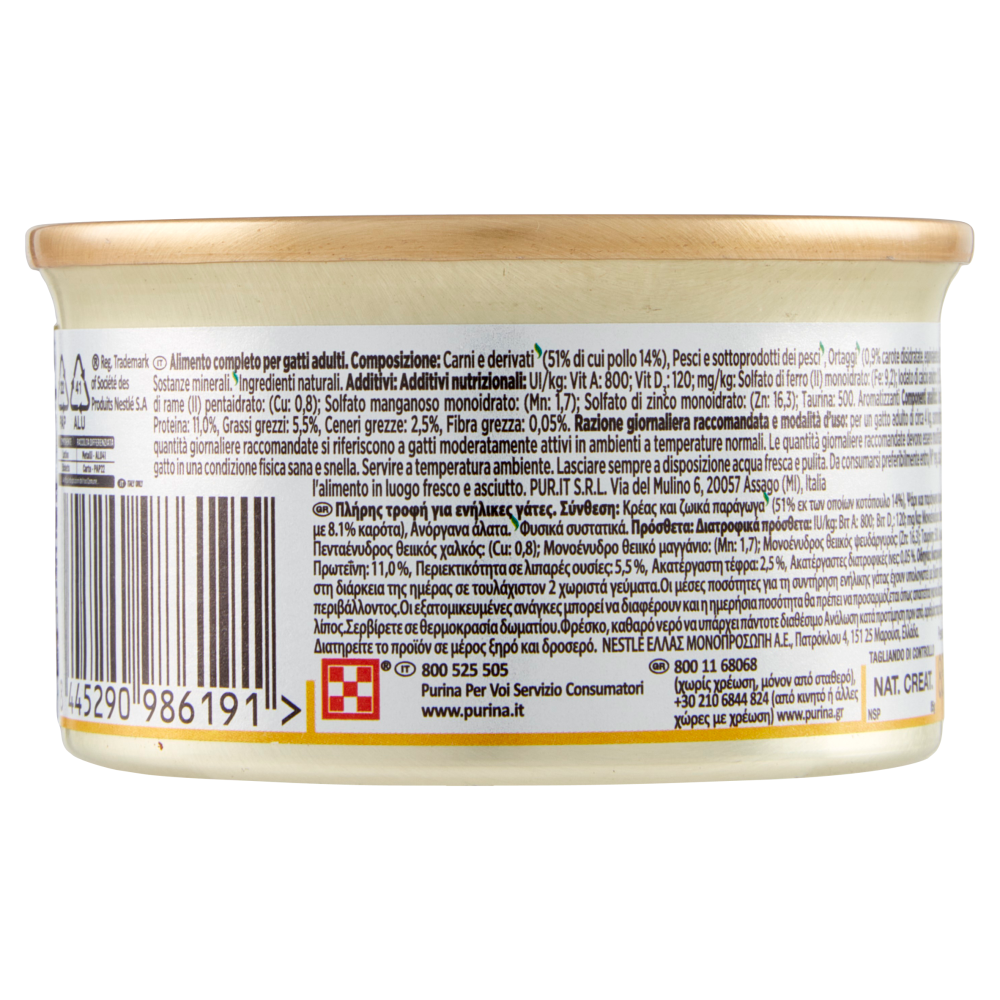 PURINA GOURMET Nature's Creations Ricco in Pollo con carote 85 g