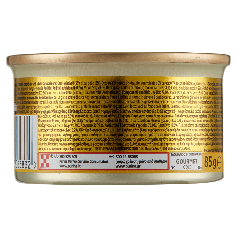 PURINA GOURMET Gold Patè con Verdure con Pollo, Carote e Zucchine 85 g