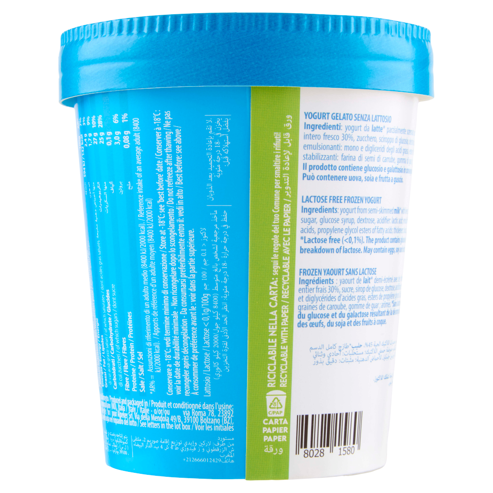 Meran Yogurteria Merano Frozen Yogurt Naturale 250 g Carrefour