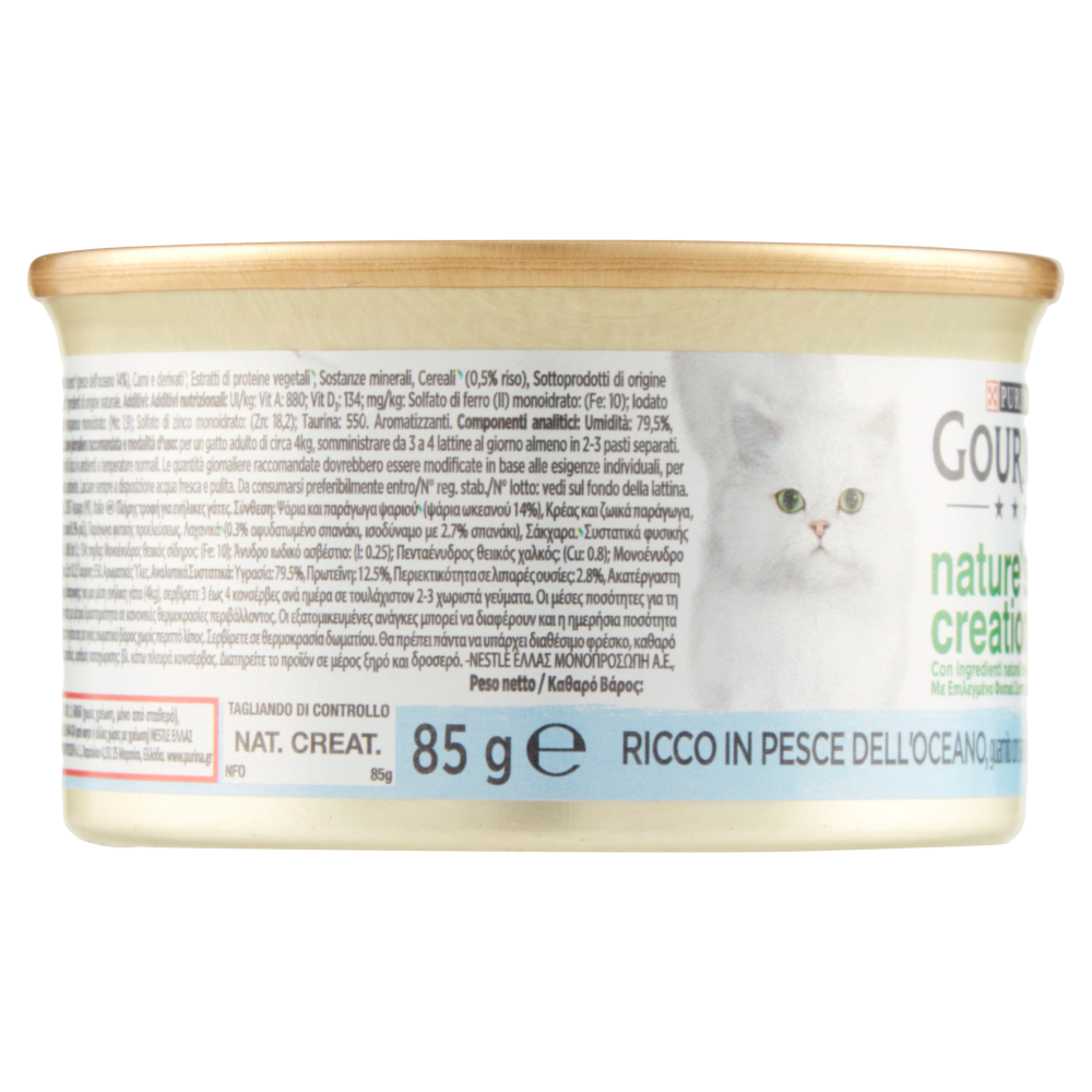 PURINA GOURMET Nature's Creations Ricco in Pesce dell'oceano guarnito con spinaci e riso 85g