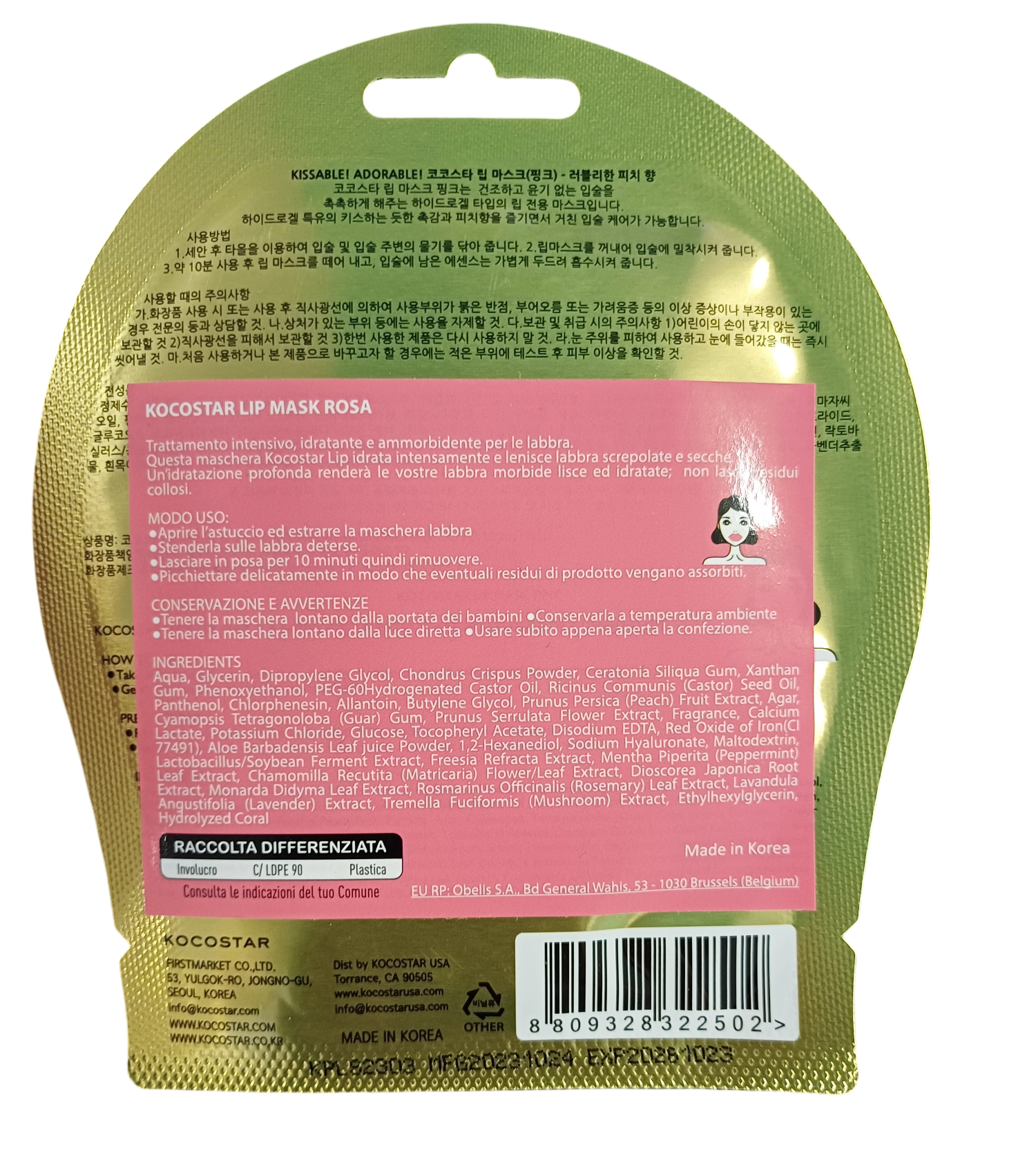 KOCOSTAR Lip Mask PINK 