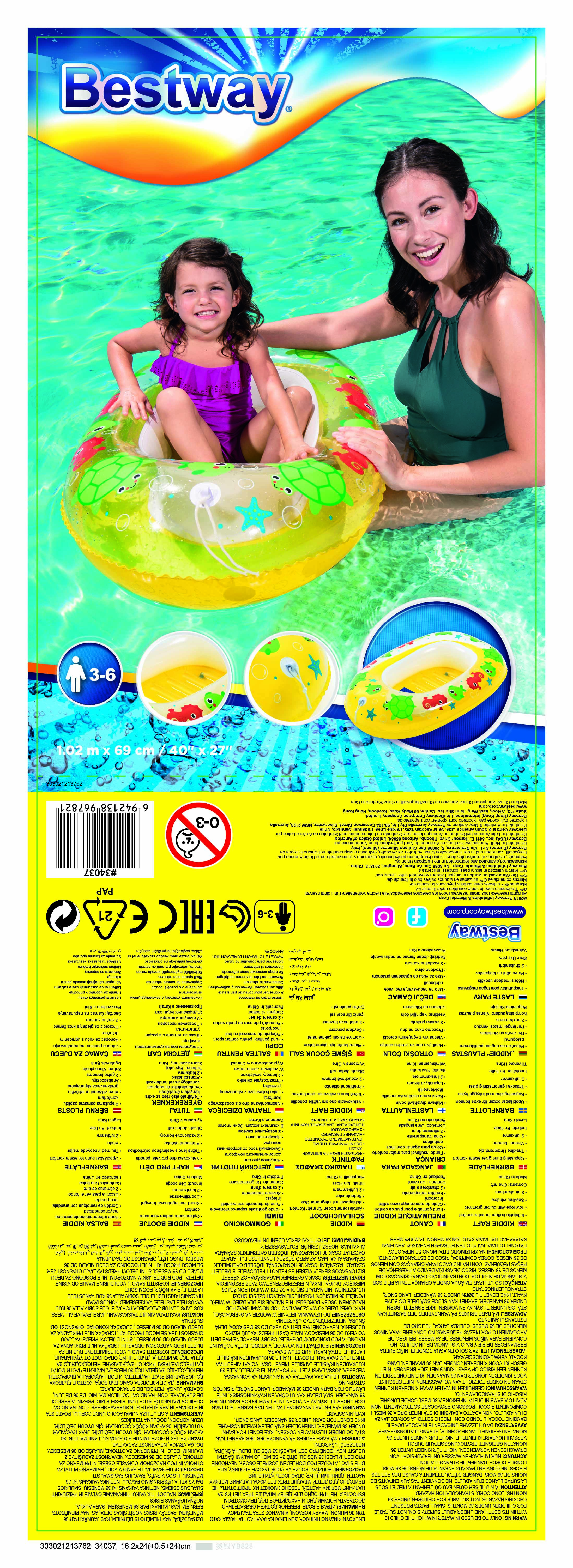 Bestway Barca gonfiabile