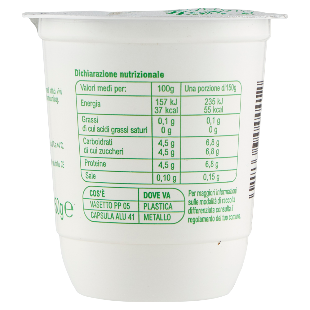 Simpl yogurt Bianco magro 150 g