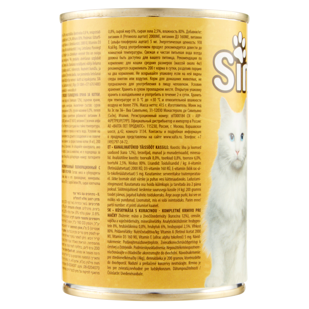 Simba Bocconcini Adult con Pollo 415 g