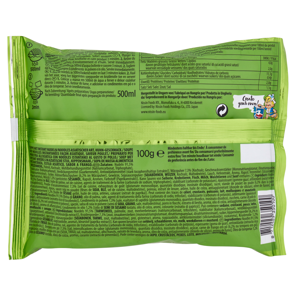 Nissin Demae Ramen Chicken 100 g