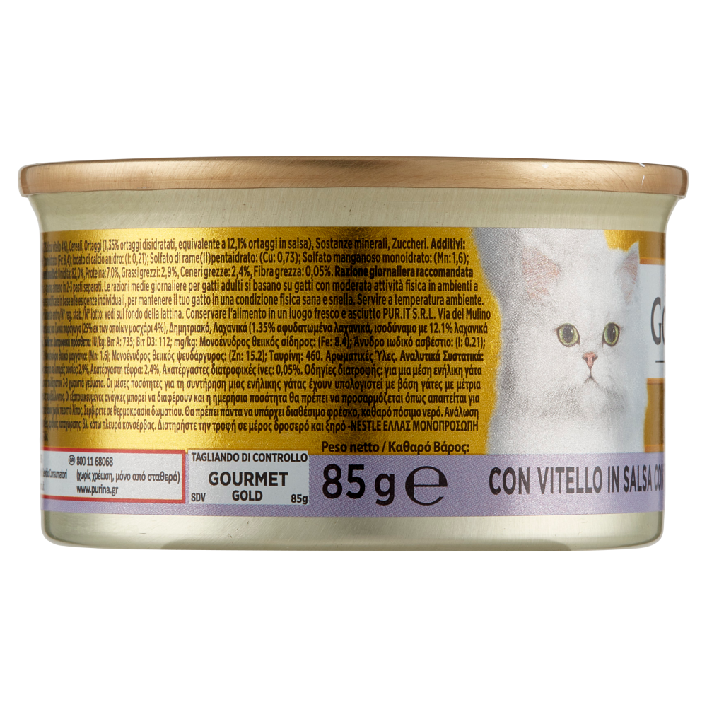PURINA GOURMET Gold Dadini in Salsa con Verdure con Vitello in Salsa con Verdure 85 g