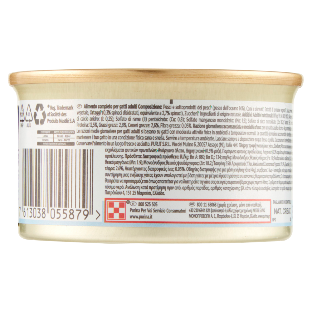 PURINA GOURMET Nature's Creations Ricco in Pesce dell'oceano guarnito con spinaci e riso 85g