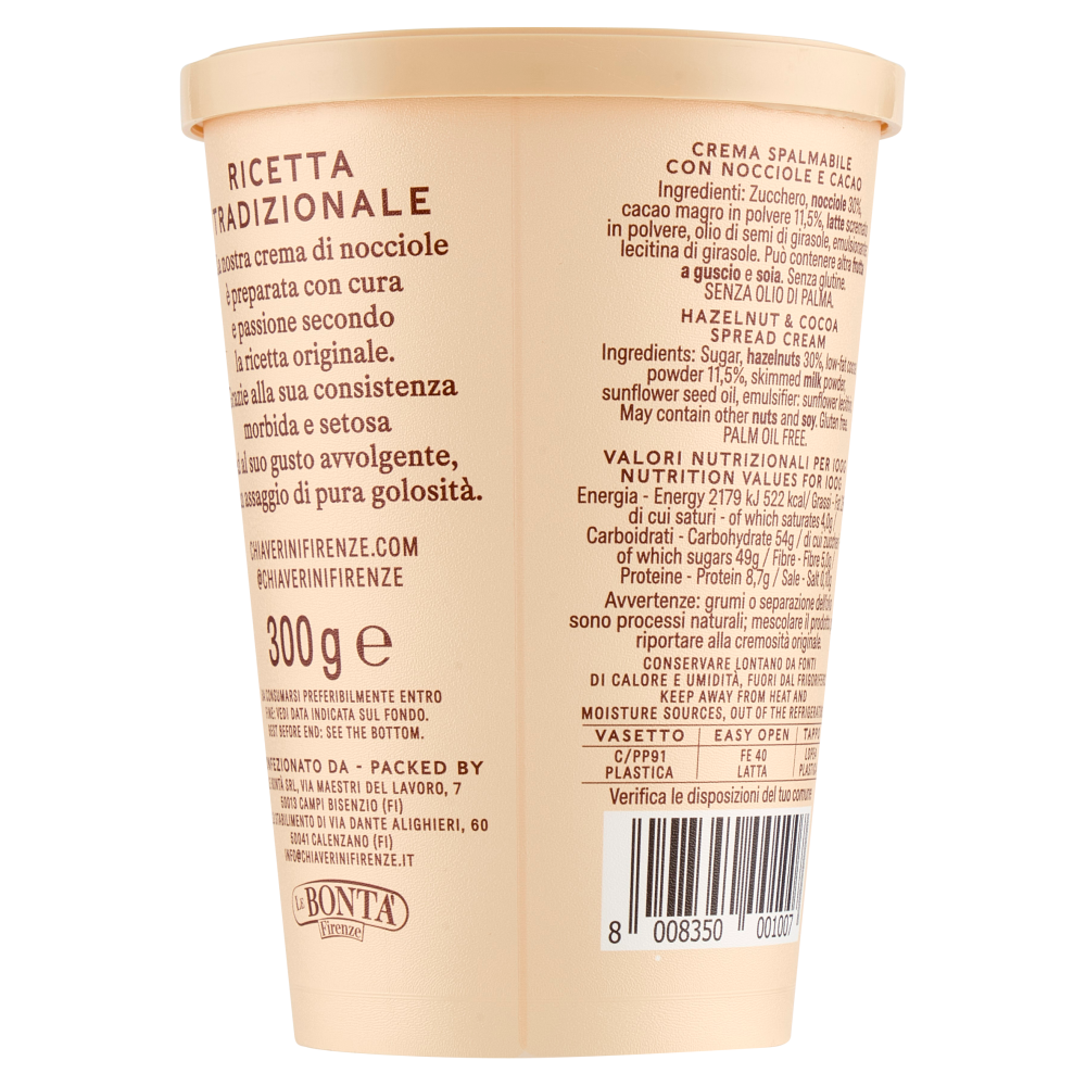 F.lli Chiaverini & C Nocciole e Cacao 300 g