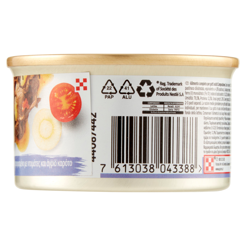 PURINA GOURMET Nature's Creations Ricco in Agnello guarnito con pomodori e pastinaca 85g