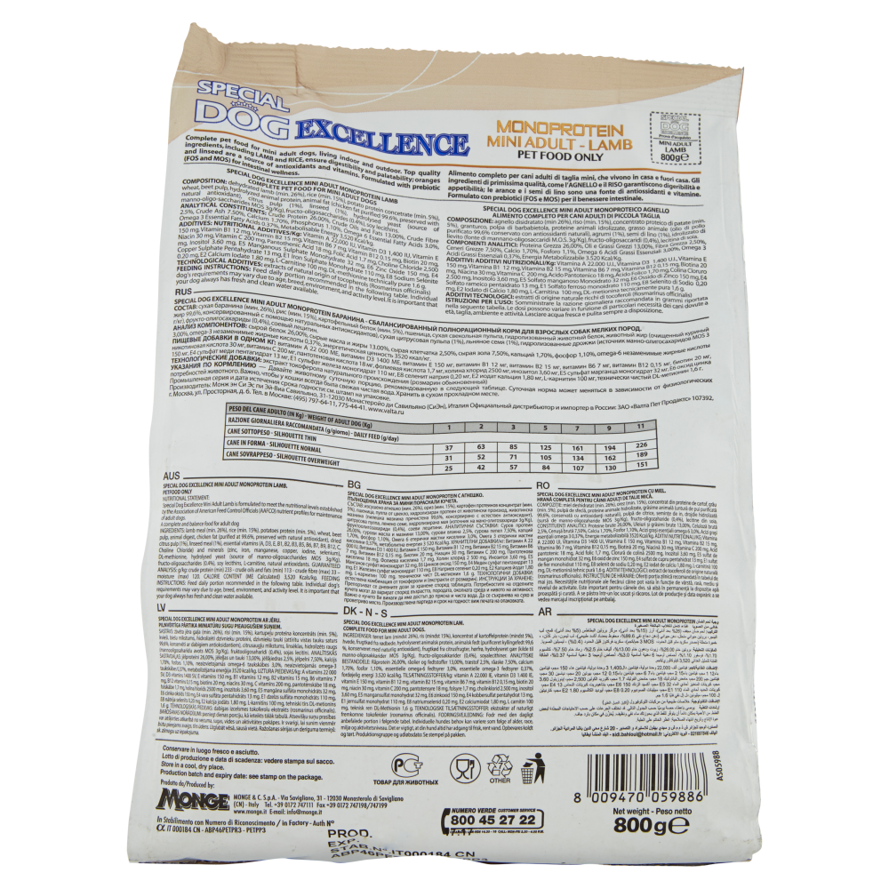 Special Dog Excellence Monoprotein Mini Adult Agnello 800 g