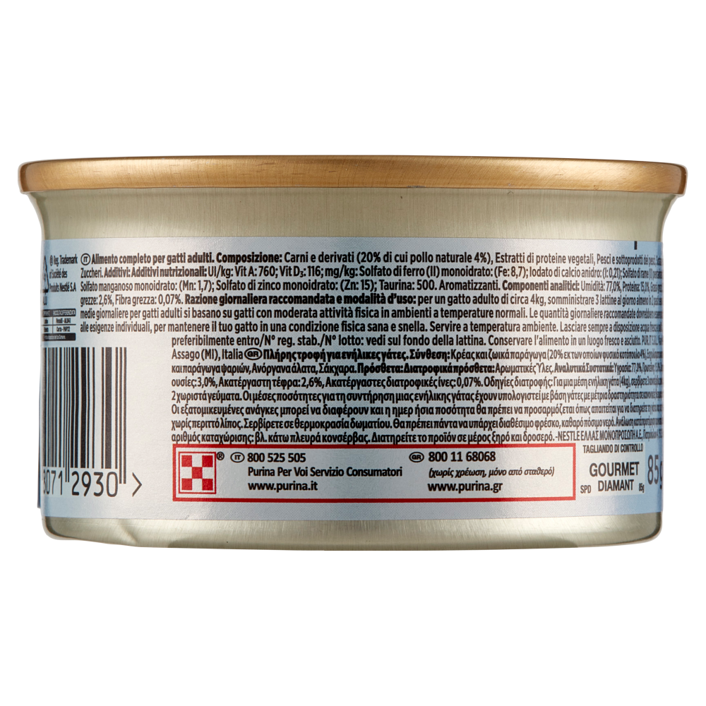 PURINA GOURMET Diamant Sfilaccetti con Pollo Naturale 85 g