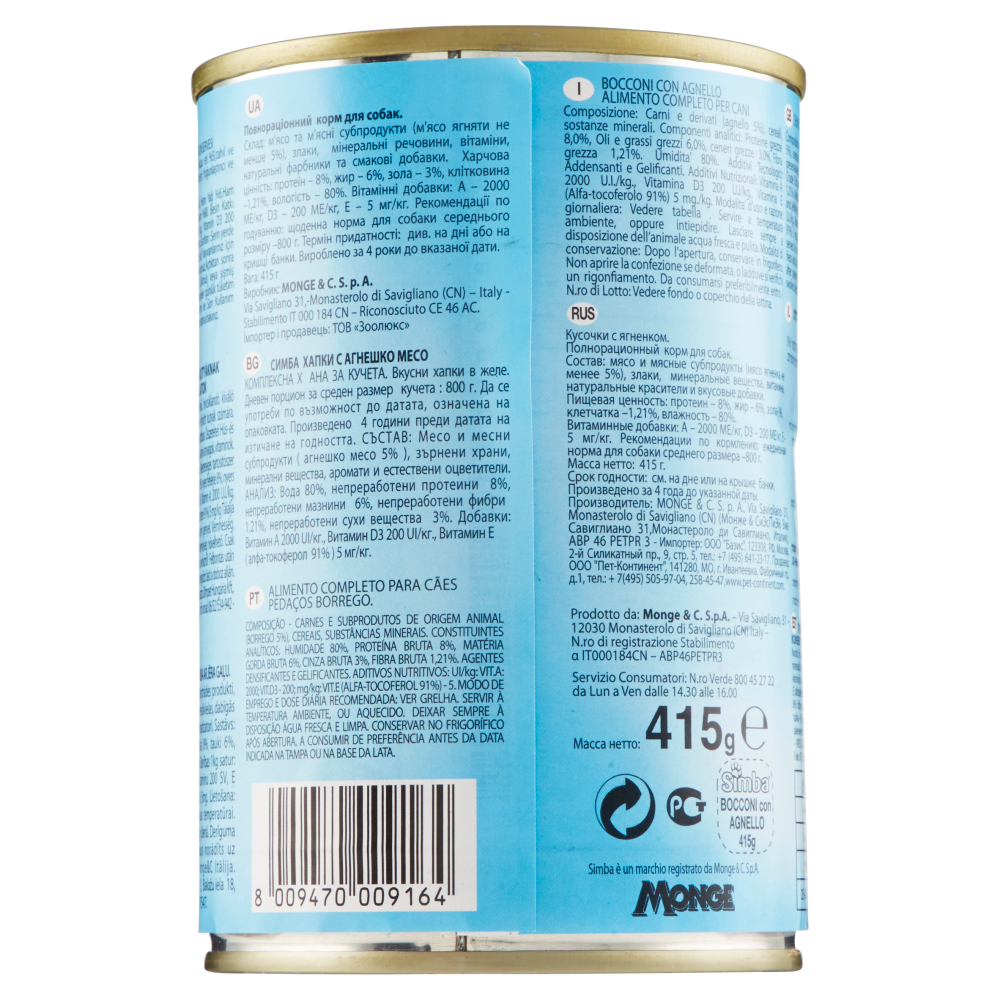 Simba Bocconi con Agnello 415 g