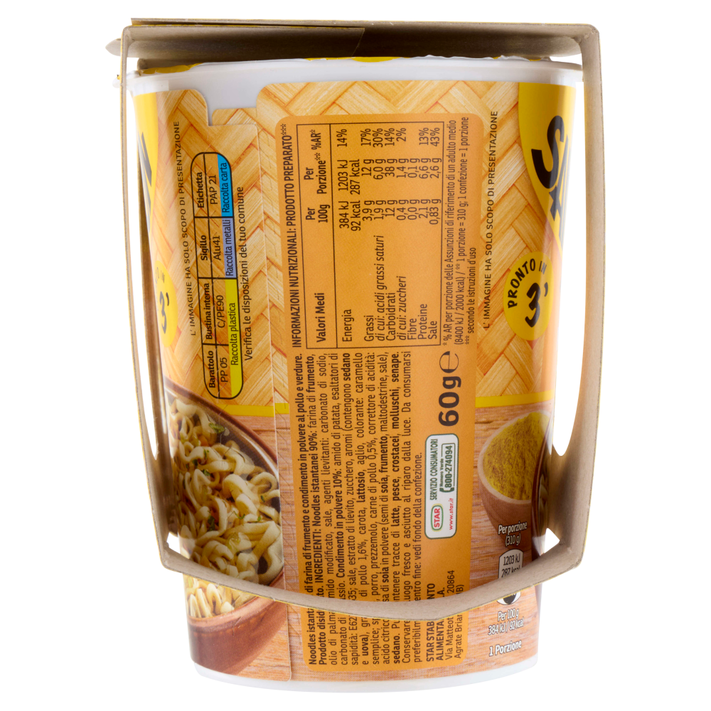 Saikebon Noodles Multipack Pollo 3 x 60 g