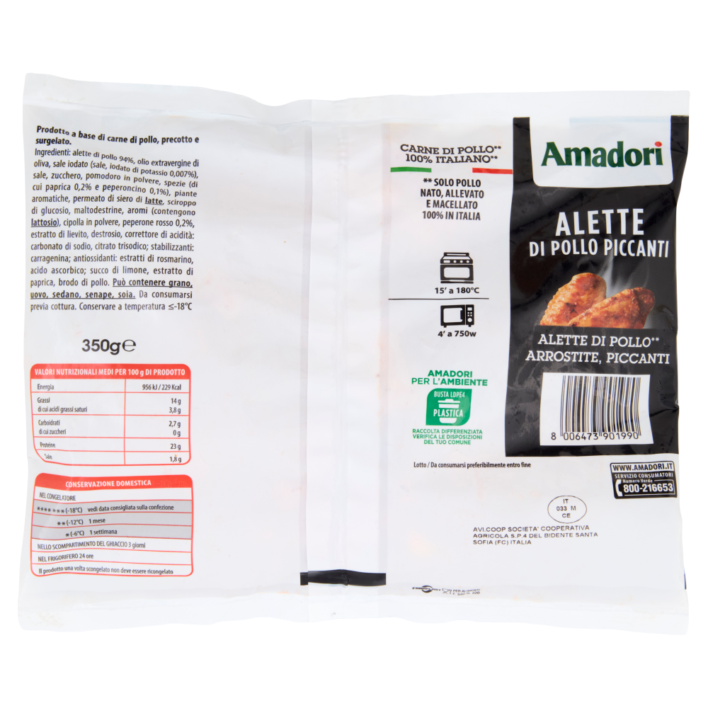 Amadori Alette di Pollo Piccanti 350 g