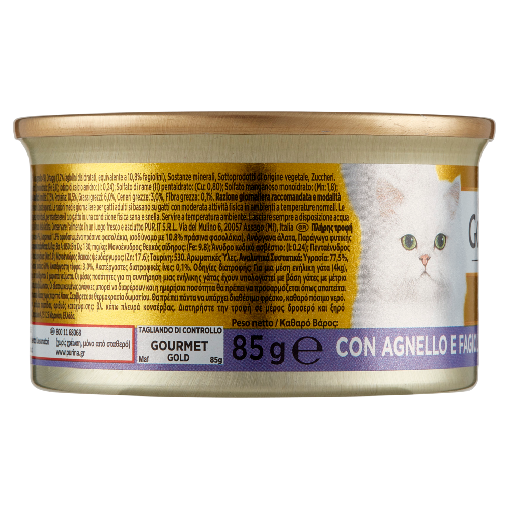 PURINA GOURMET Gold Mousse con Verdure con Agnello e Fagiolini 85 g