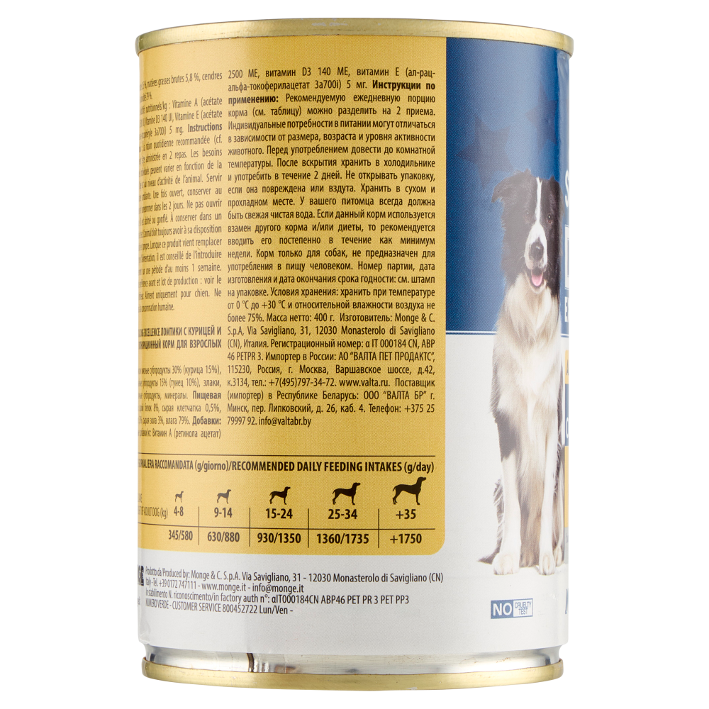 Special Dog Excellence All Breeds Adult Bocconi Cotti al Forno Bigusto Pollo Tonno 400 g