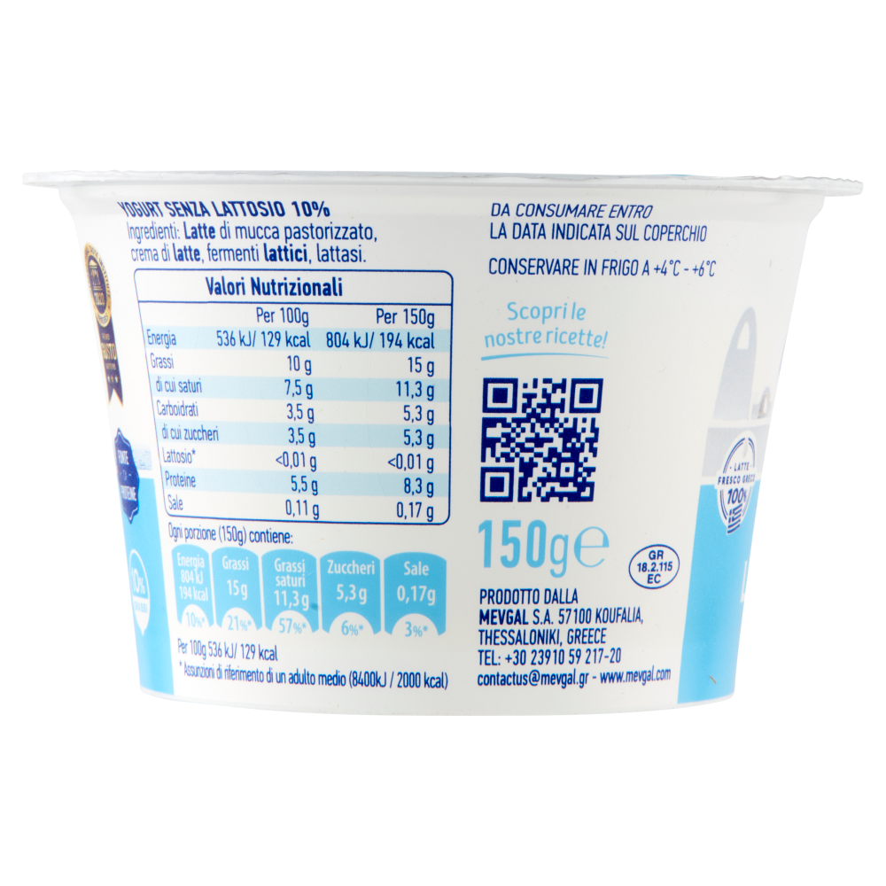 Mevgal extra Crema di Yogurt Greco Senza Lattosio 10% Grassi 150 g