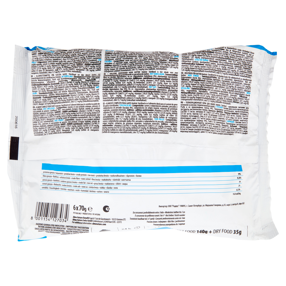 almo nature Sterilised Adult & Mature Cat 3 con Merluzzo, 3 con Pollo 6 x 70 g