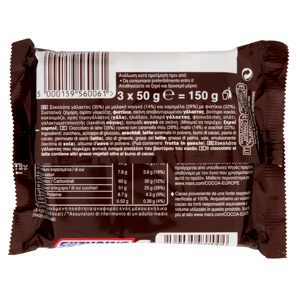 Snickers Snack al cioccolato, caramello e arachidi tostate, 3 Barrette x 50g