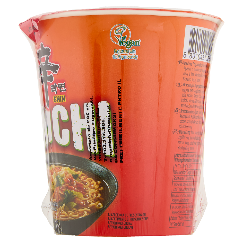 Nongshim Pac Shin Kimchi Cup Noodle 75 g