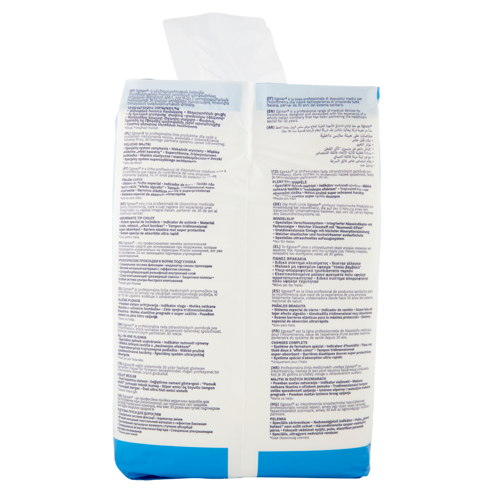 Egosan Pannoloni Mutandina Giorno Medium Unisex 12 pz