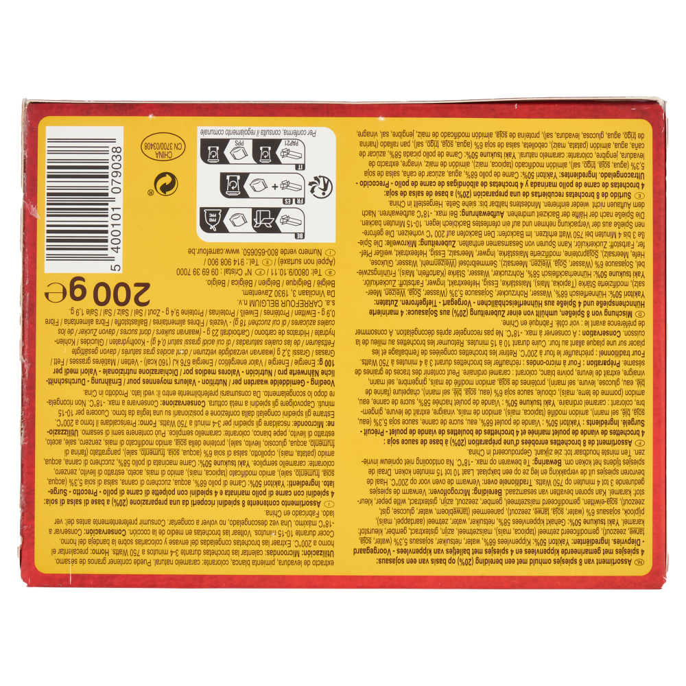 Carrefour Sensation Mix Yakitori & Yaki Tsukune Surgelato x8 200 g