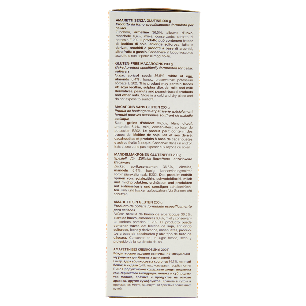 Panarello Gran&ograve; Amaretti senza glutine 200 g