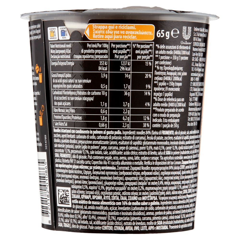 Knorr Asia Noodles Chicken Taste 65 g