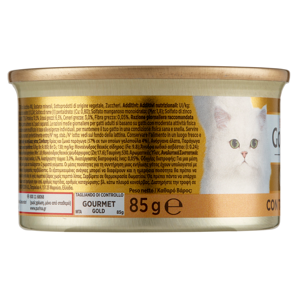 PURINA GOURMET Gold Mousse con Tacchino 85 g
