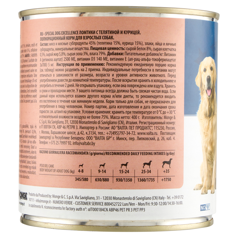 Special Dog Excellence All Breeds Adult Bocconi Cotti al Forno Bigusto Vitello Pollo 720 g