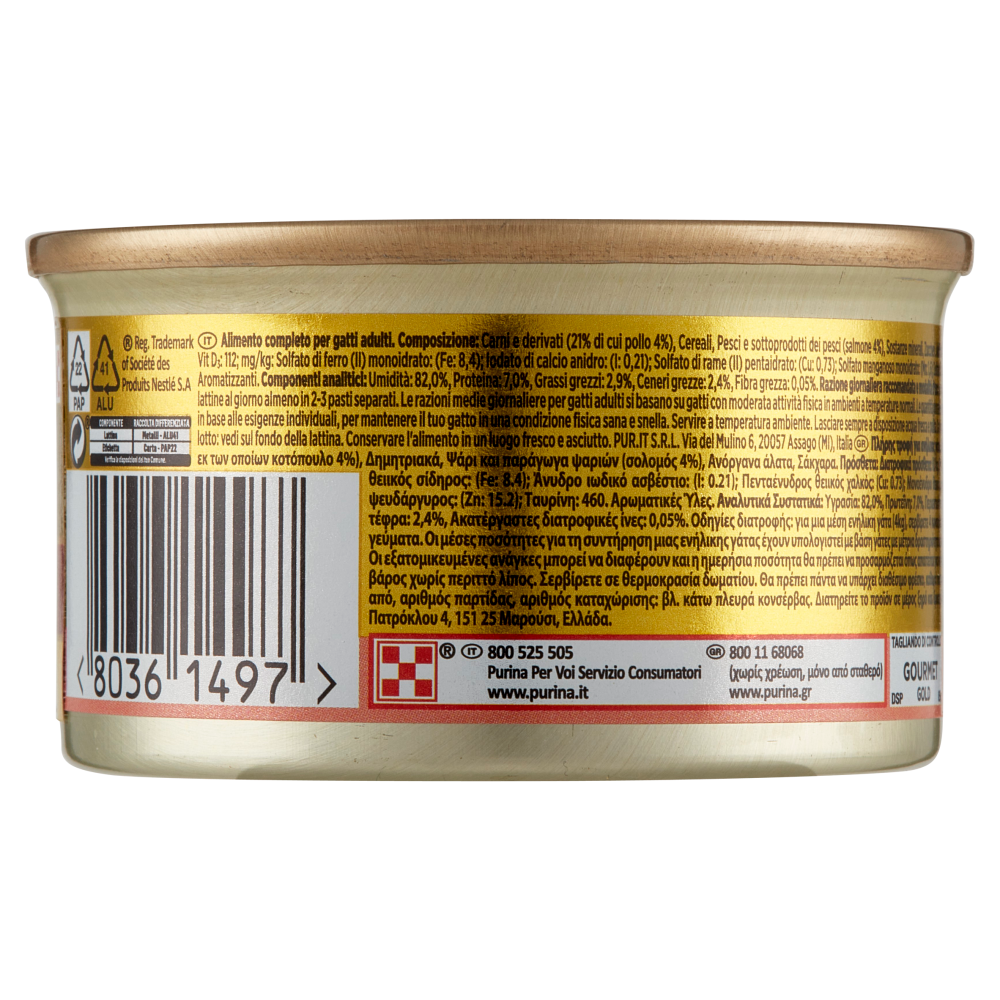 PURINA GOURMET Gold Dadini in Salsa con Salmone e Pollo 85 g