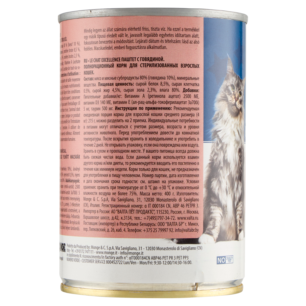 LeChat Excellence Sterilised Pat&eacute; con Manzo 400 g