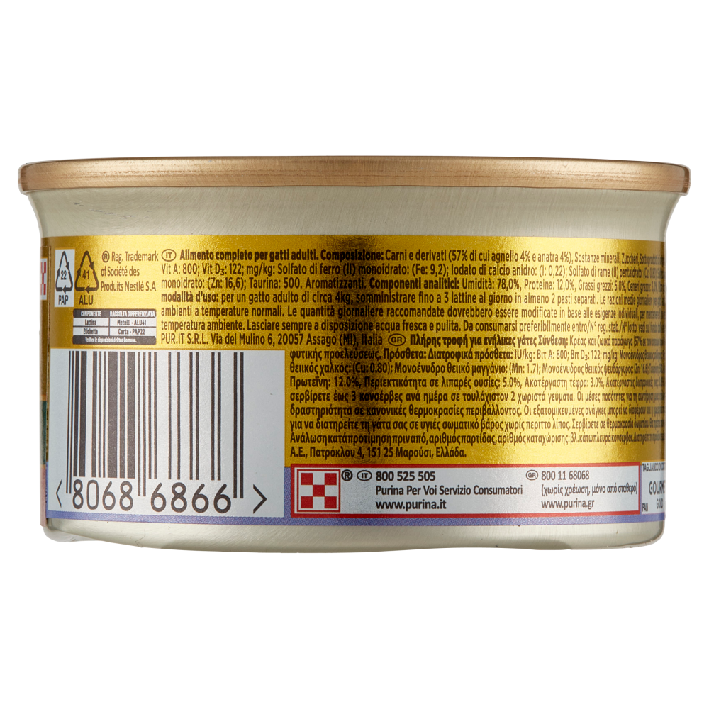 PURINA GOURMET Gold Patè con Agnello e Anatra 85 g