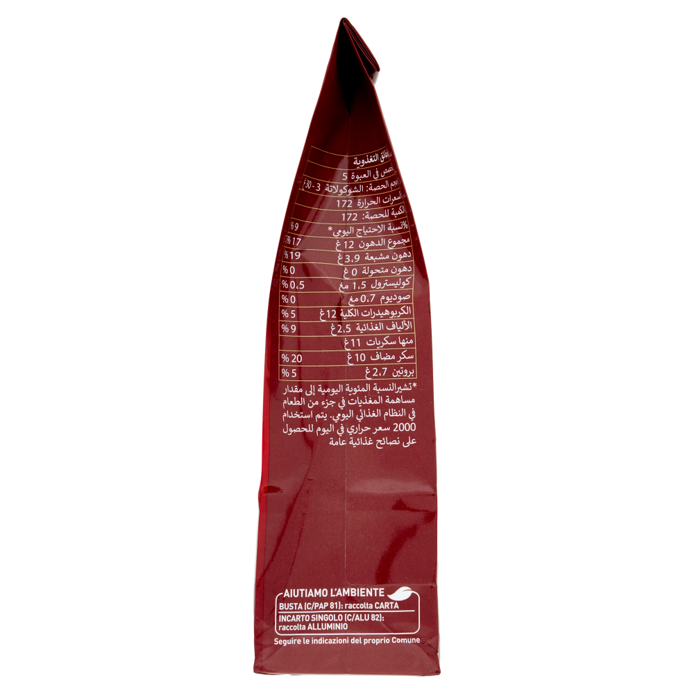 Novi Gianduiotto Fondente 150 g