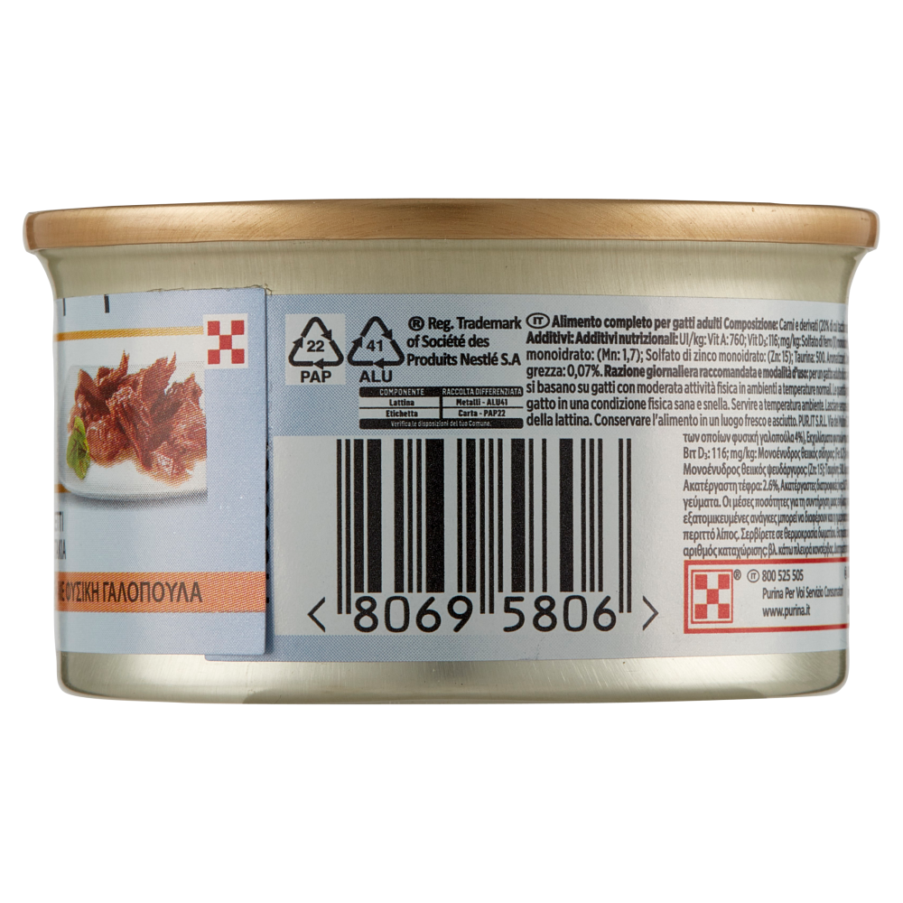 PURINA GOURMET Diamant Sfilaccetti con Tacchino Naturale 85 g
