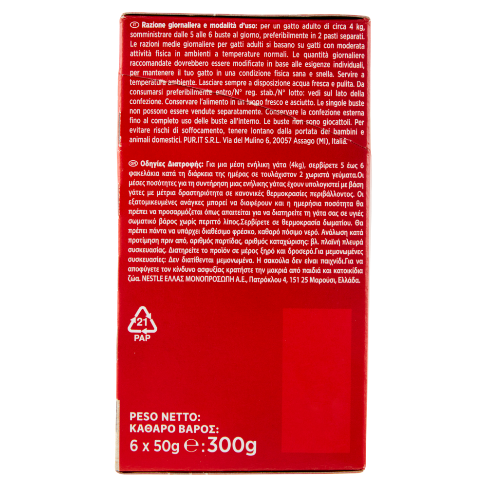 PURINA GOURMET Mon Petit Filettini Intense cotti in Salsa (Merluzzo / Salmone / Sardine) 6x50g