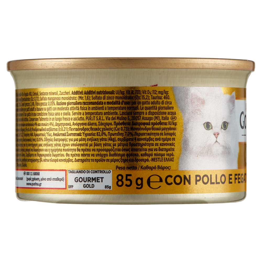 PURINA GOURMET Gold Dadini in Salsa con Pollo e Fegato 85 g