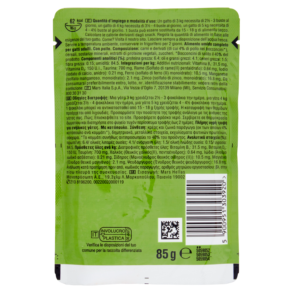 Kitekat Cibo Umido Gatto con Pollo in Salsa Bustina 85g