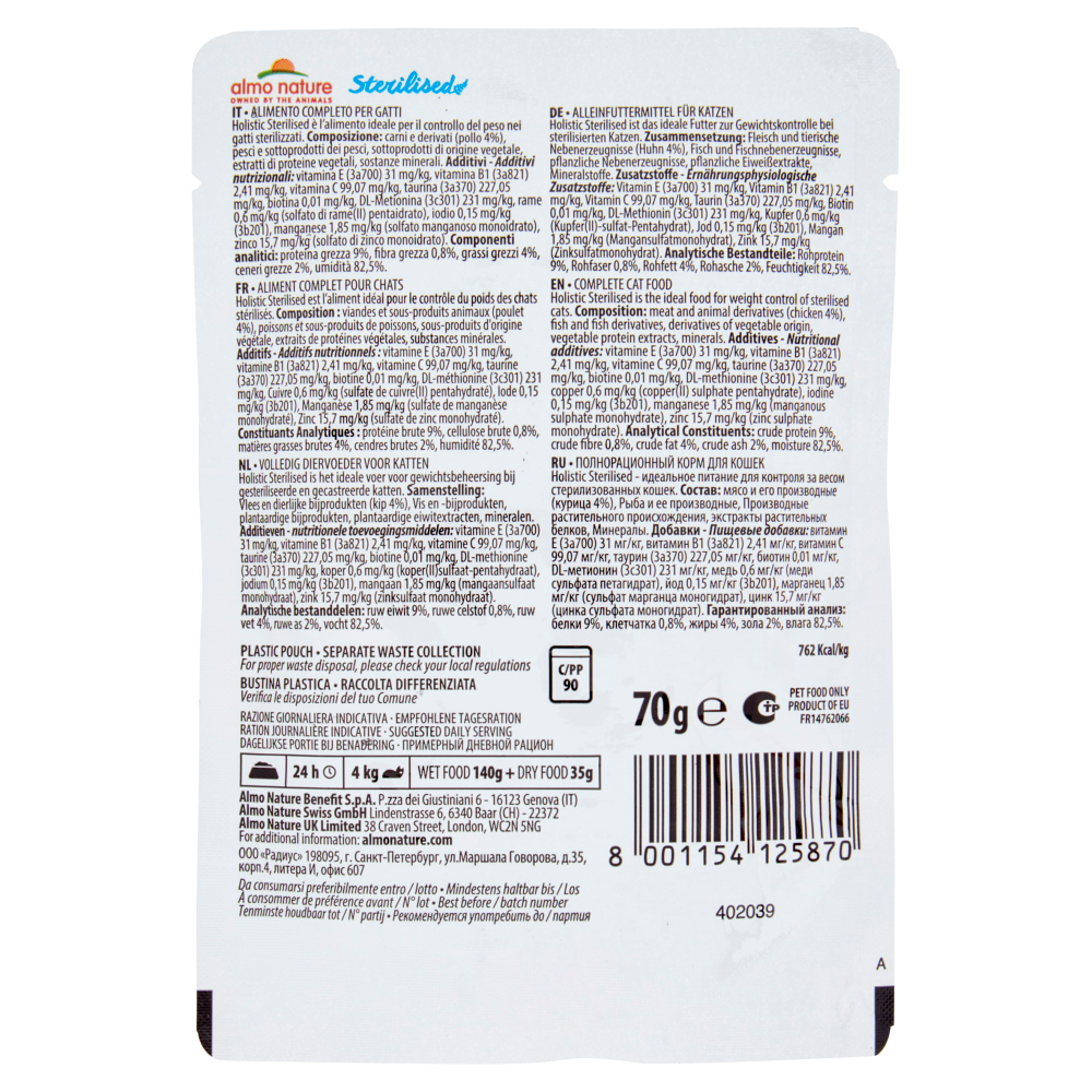 almo nature Sterilised Adult & Mature Cat con Pollo 70 g