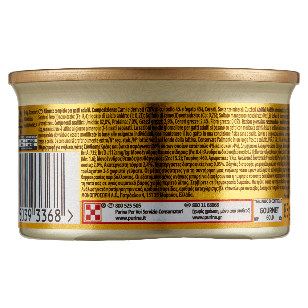 PURINA GOURMET Gold Dadini in Salsa con Pollo e Fegato 85 g