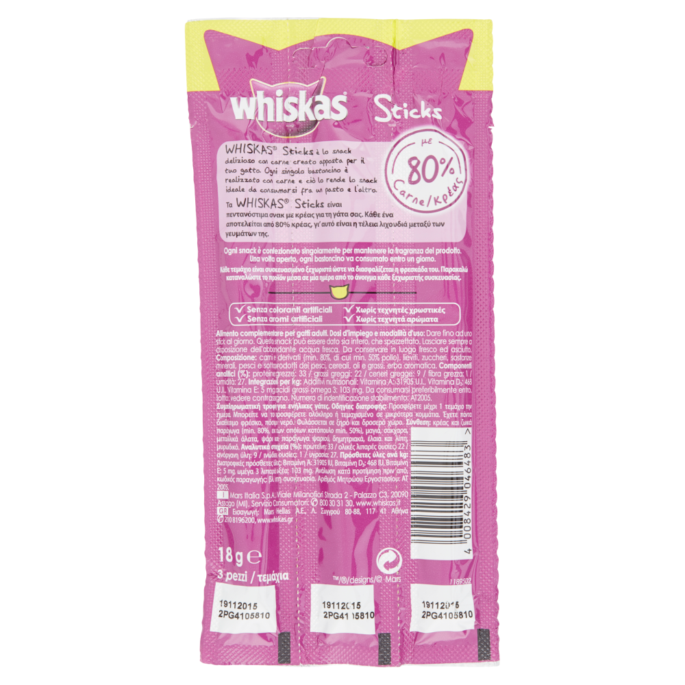 Whiskas Sticks Snack Gatto con Pollo 3 pezzi 18 g