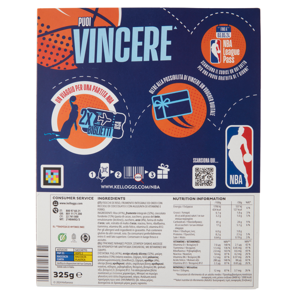 Kellogg's Special K Dark Chocolate 325 g